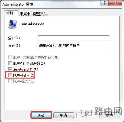 Win7�_�C��ʾ�~���ѱ�ͣ����ν�Q - ��վ