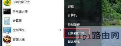 �ʽ��ӡ�C�O�ý̳�