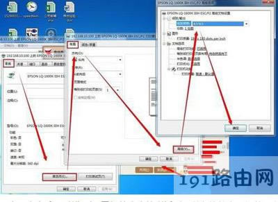 �ʽ��ӡ�C�O�ý̳�