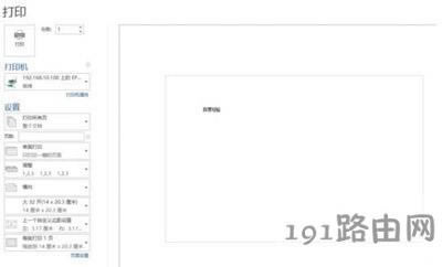 �ʽ��ӡ�C�O�ý̳�