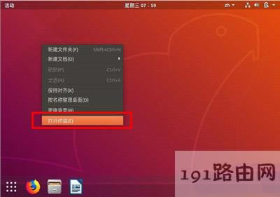 Ubuntu�������÷���