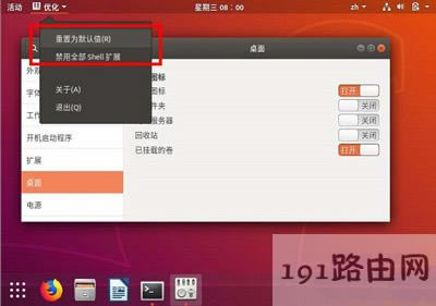 Ubuntu�������÷���
