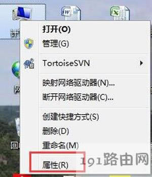 Win7ϵ�y�W���Ӱ��bʧ����ô�k