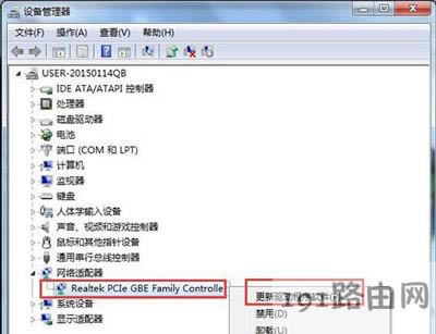 Win7ϵ�y�W���Ӱ��bʧ����ô�k