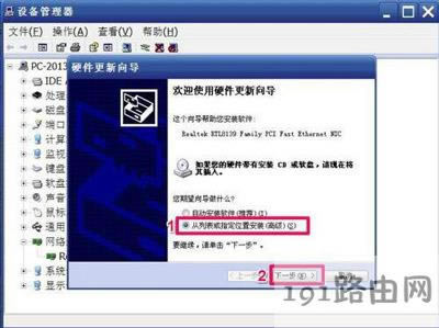 Win7ϵ�y�W���Ӱ��bʧ����ô�k
