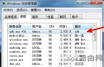 adb.exeλ���e�`��ֹͣ������Q���� - ��վ