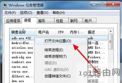 adb.exeλ���e�`��ֹͣ������Q���� - ��վ