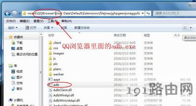 adb.exeλ���e�`��ֹͣ������Q���� - ��վ