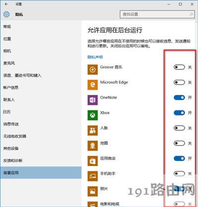 Win10ϵ�y��ֹ���_���õķ���