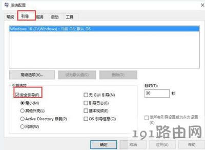 �_�C��F8�o���M�밲ȫģʽ�D�Ľ�Q���� - ��վ