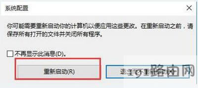 �_�C��F8�o���M�밲ȫģʽ�D�Ľ�Q���� - ��վ