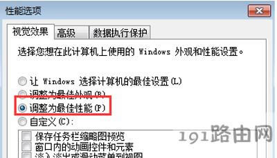 Win7ϵ�y��X���D��Q���� ��X��������O�ò��E - ��վ