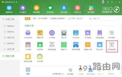 ��X�_�C��ʾlsass.exe�e�`��ô�k