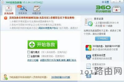 ��X�_�C��ʾlsass.exe�e�`��ô�k