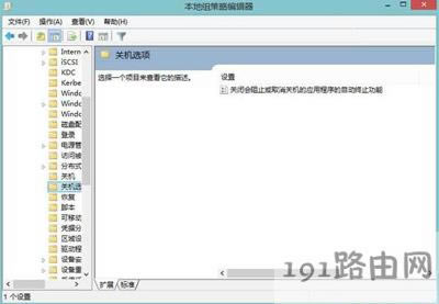 Win8�P�C��ס��ô�k