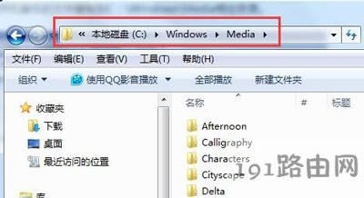 Win7ϵ�y(t��ng)��X�_�C����ô�O��