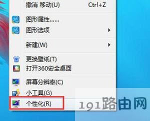 Win7ϵ�y(t��ng)��X�_�C����ô�O��