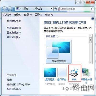 Win7ϵ�y(t��ng)��X�_�C����ô�O��