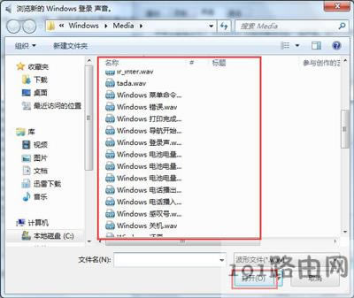 Win7ϵ�y(t��ng)��X�_�C����ô�O��