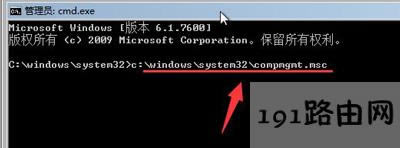 電腦開機(jī)提示賬戶被停用怎么辦