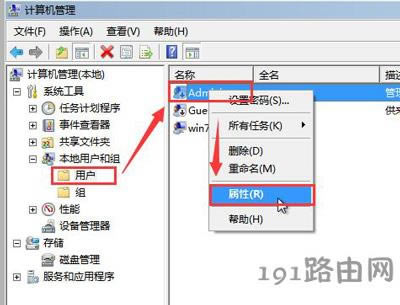 電腦開機(jī)提示賬戶被停用怎么辦
