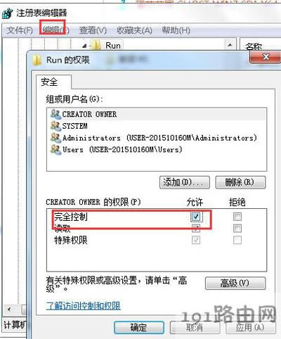 Win10ϵ�yע�Ա�ֹͣ�����Ľ�Q����