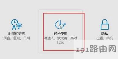 Win10ϵ�y����{����С�ķ���