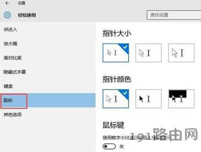 Win10ϵ�y����{����С�ķ���