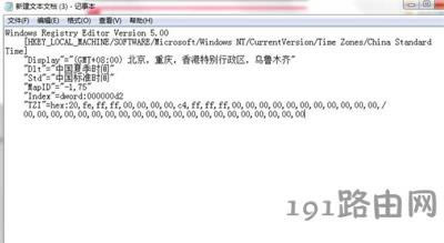 Win7ϵ�y�r�g���ܸ���ô�k