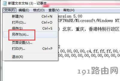 Win7ϵ�y�r�g���ܸ���ô�k