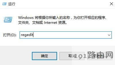Win10系統(tǒng)圖文顯示效果不好的解決方法