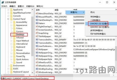 Win10系統(tǒng)圖文顯示效果不好的解決方法