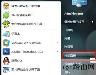 Win7��ҕ�l����X��ô�k