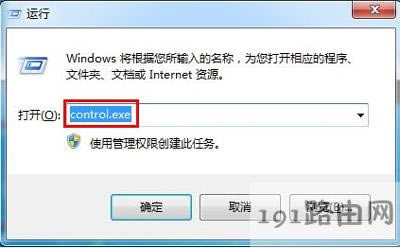 依賴服務(wù)或組無(wú)法啟動(dòng)怎么辦