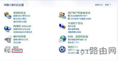 依賴服務(wù)或組無(wú)法啟動(dòng)怎么辦