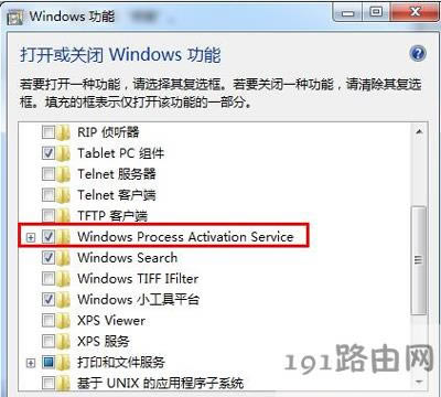 依賴服務(wù)或組無(wú)法啟動(dòng)怎么辦