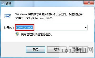 依賴服務(wù)或組無(wú)法啟動(dòng)怎么辦