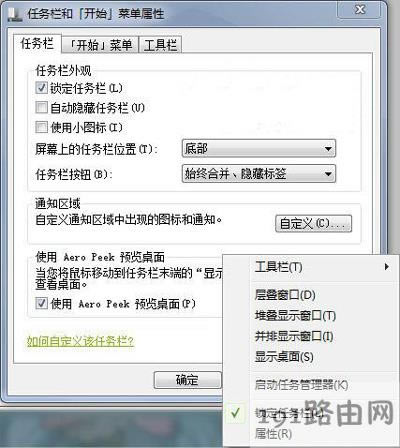 Win7ϵ�y��X�΄ՙڳ���s�ԈD���@ʾ��ô�k
