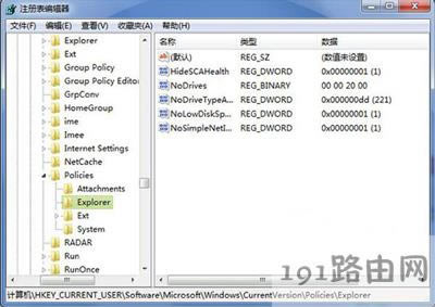 Win7ϵ�y��X�΄ՙڳ���s�ԈD���@ʾ��ô�k