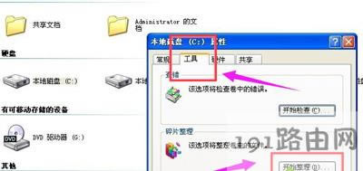 WinXPϵ�y�����űP��Ƭ�ķ���