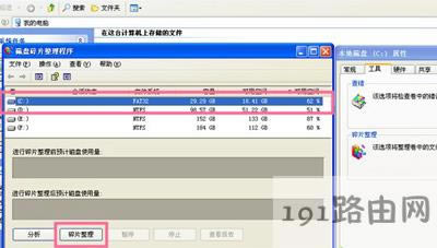 WinXPϵ�y�����űP��Ƭ�ķ���
