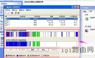 WinXPϵ�y�����űP��Ƭ�ķ���