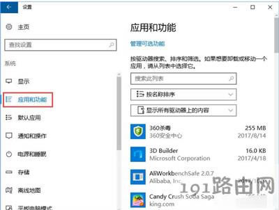 Win10�_�C��ʾ�����������\����ô�k