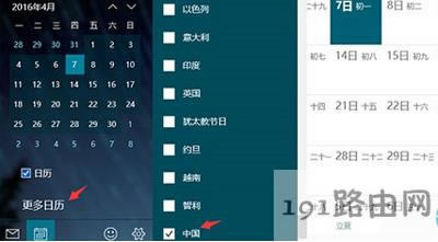 Win10ϵ�y�O���r�v�ķ���