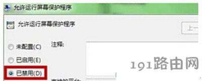 ϵ�y�����Ľ��÷���