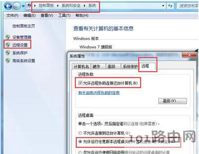 Win7�h��������ô�B��