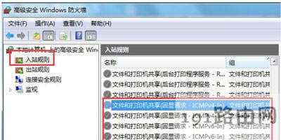 Win7�h��������ô�B��