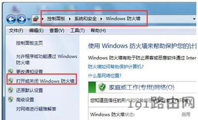 Win7�h��������ô�B��