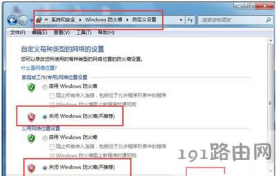 Win7�h��������ô�B��