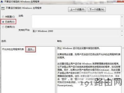 ��Xϵ�y��ֹ�\�г���Ĳ�������